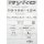 Ryko 10180-124 Getriebe Waschanlage EL-FMQ-821-15-L-56